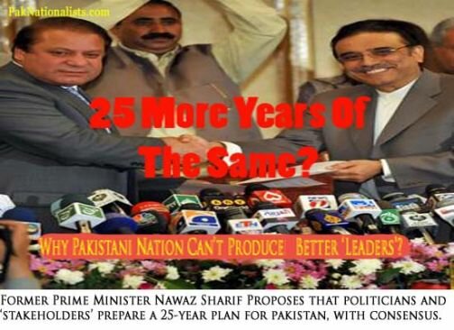 25 More Years Of Failed Pakistani Politics?